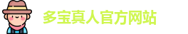 DB真人